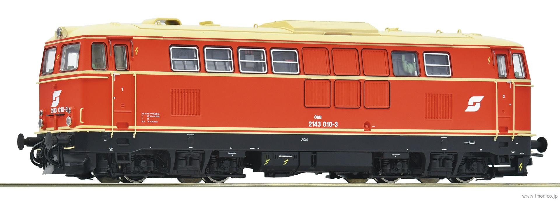 ７００７３ＯＢＢ　２１４３　０１０－３　ＥｐⅣ