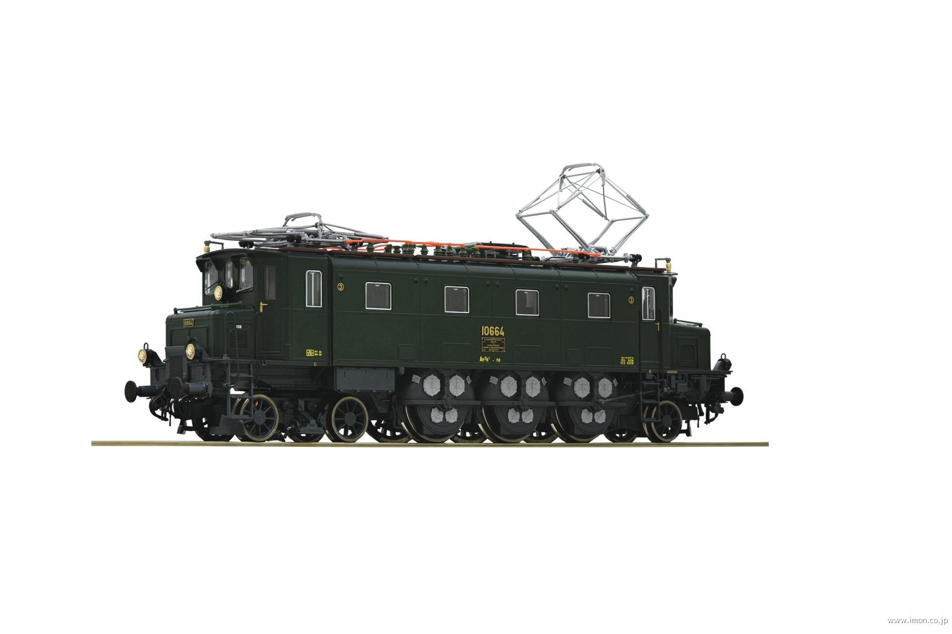 ７００９２ＳＢＢ　Ａｅ３／６Ⅰ　１０６６４　ＥｐⅣ～Ⅴ　ＤＣＣ
