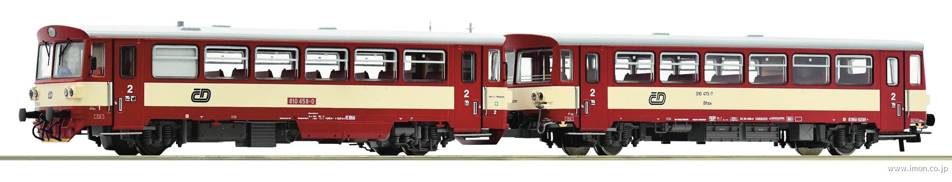 ７０３７６ＣＤⅤレールカー２両 810 458-0 & 010 473-7