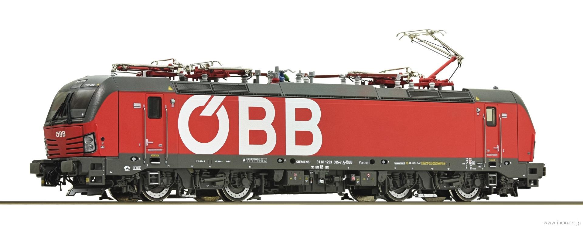 ７０７２１ＯＢＢⅥ１２９３　０８５－７