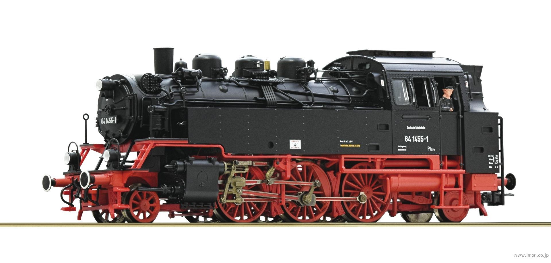 ７１１０００９　ＤＲ　６４　１４５５－１　ＤＣＣ　　ＥｐⅣ