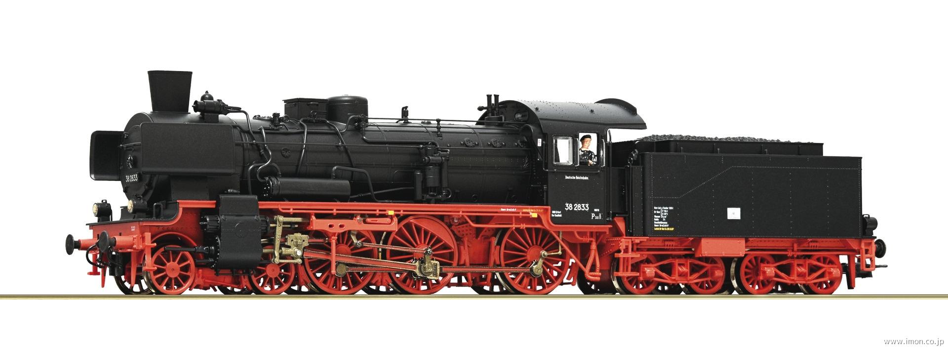 ７１３９８　ＤＲ　３８　２８３３　ＥｐⅢ　ＤＣＣ／サウンド