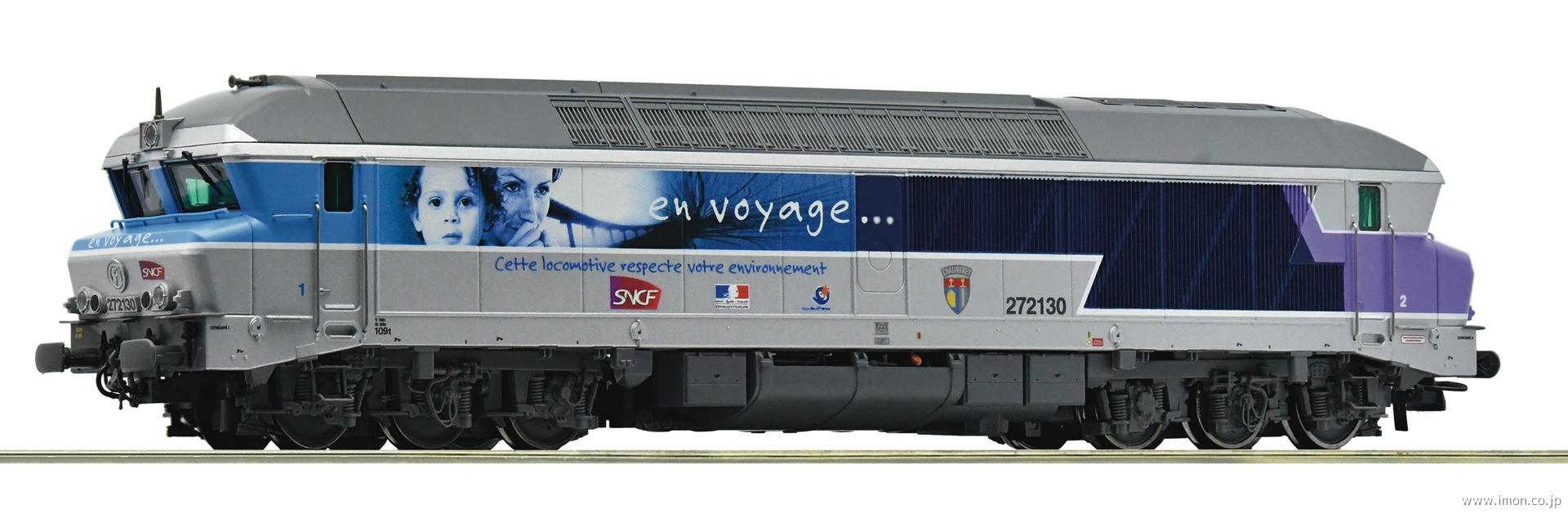 ７３０００２７　ＳＮＣＦ　ＣＣ　７２１３０　　ＥｐⅤ～Ⅵ