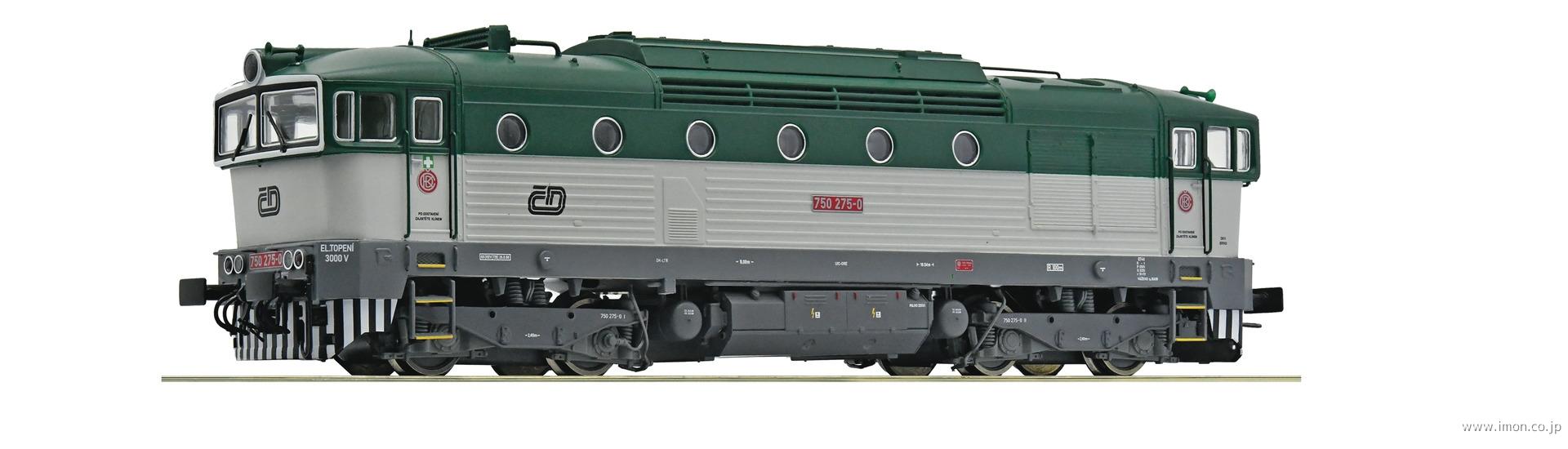 ７３０００３４　ＣＤ　７５０　２７５－０　Ｅｐ．Ⅴ