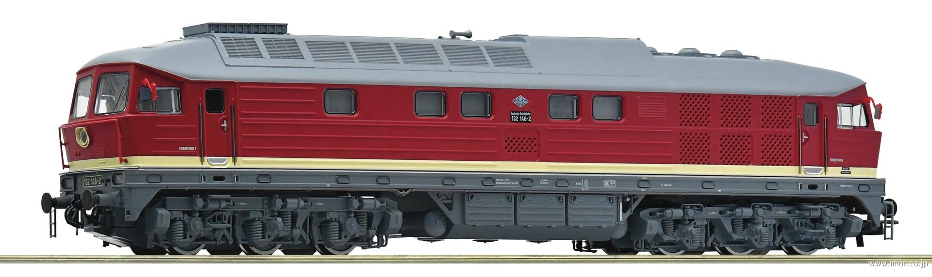 ７３０００３９　ＤＲ１３２　１４６－２　ＥｐⅣ