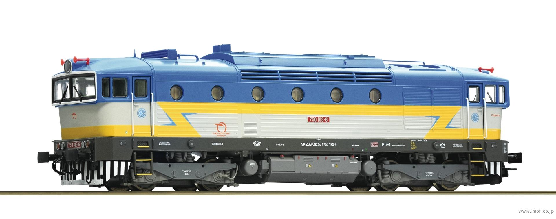 ７３０００５６ＺＳＳＫ　７５０　１８３－６　ＥｐⅥ
