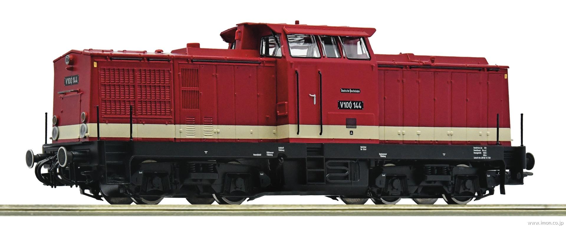 ７３１００３３　ＤＲ　Ｖ１００　１４４　ＤＣＣ／Ｓｏｕｎｄ　Ｅｐ．Ⅲ