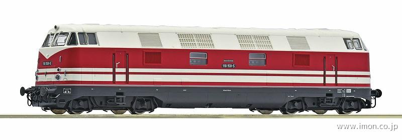 ７３１００８５ＤＲ　１１８　１５８－５　ＥｐⅣ　ＤＣＣ／サウンド