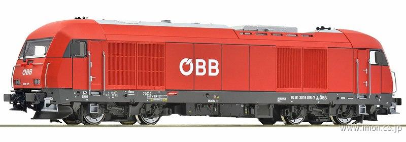 ７３１００８７ＯＢＢ　２０１６　０１５－７　ＥｐⅥ　ＤＣＣ／サウンド