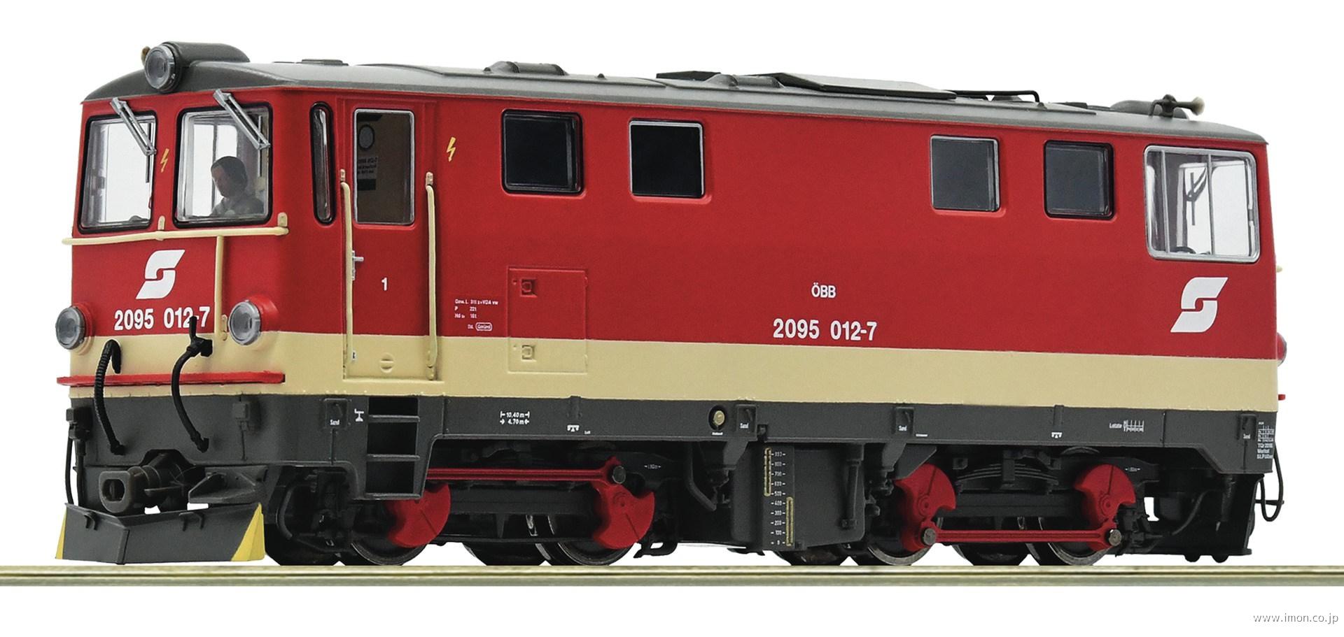 ７３５０００１　ＯＢＢ　２０９５　０１２－７　ＤＣＣ　　ＥｐⅣ－Ⅴ