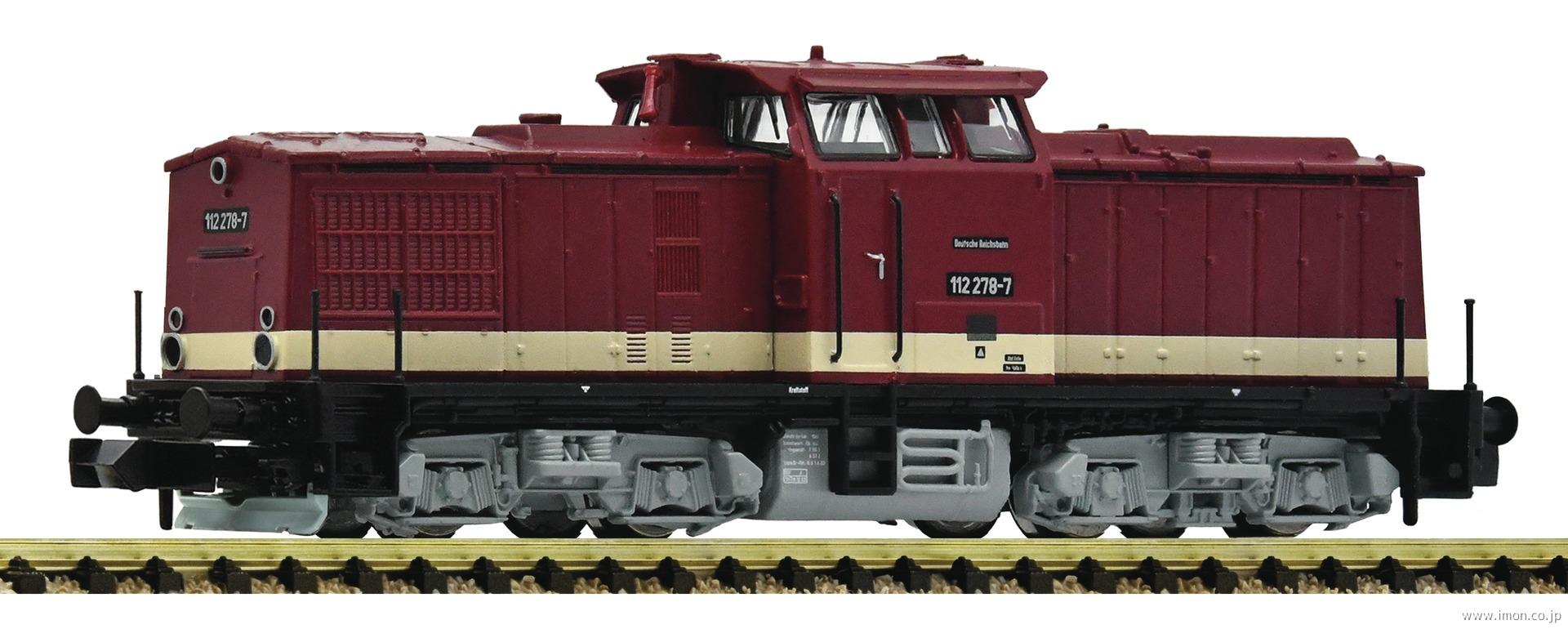 ７３７００１８ＤＲ　１１２　２７８－７　ＥｐⅣ　ＤＣＣ