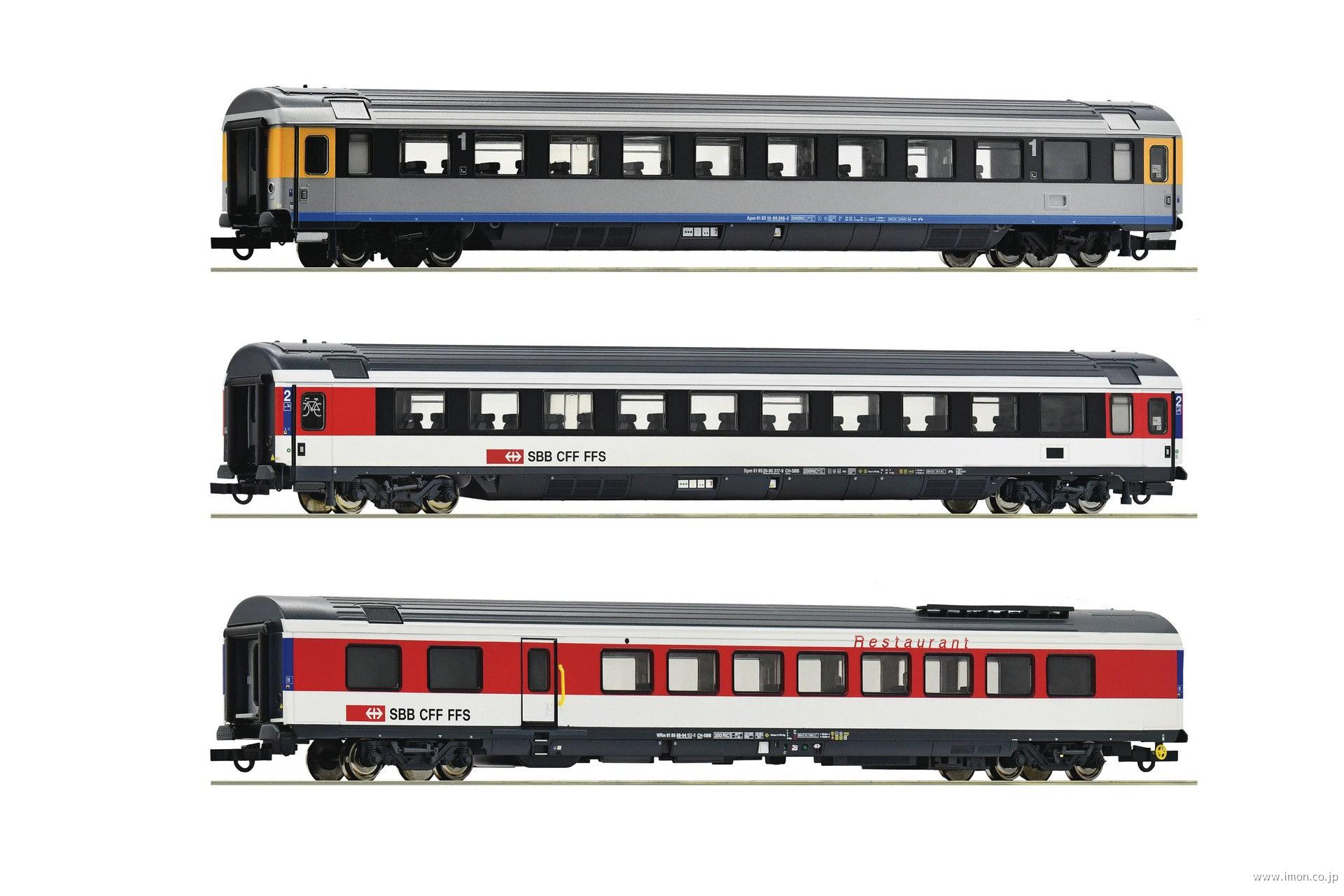74021 SBB ユーロシティーEC7客車 3両セット 1 EpⅥ 