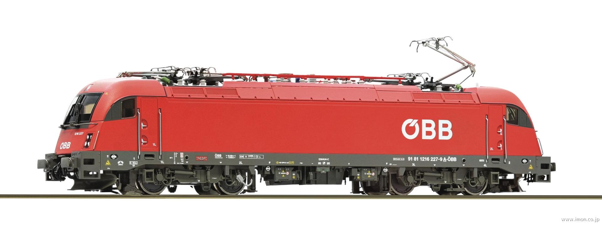 ７５０００３２　ＯＢＢ　１２１６　２２７－９　　ＥｐⅥ
