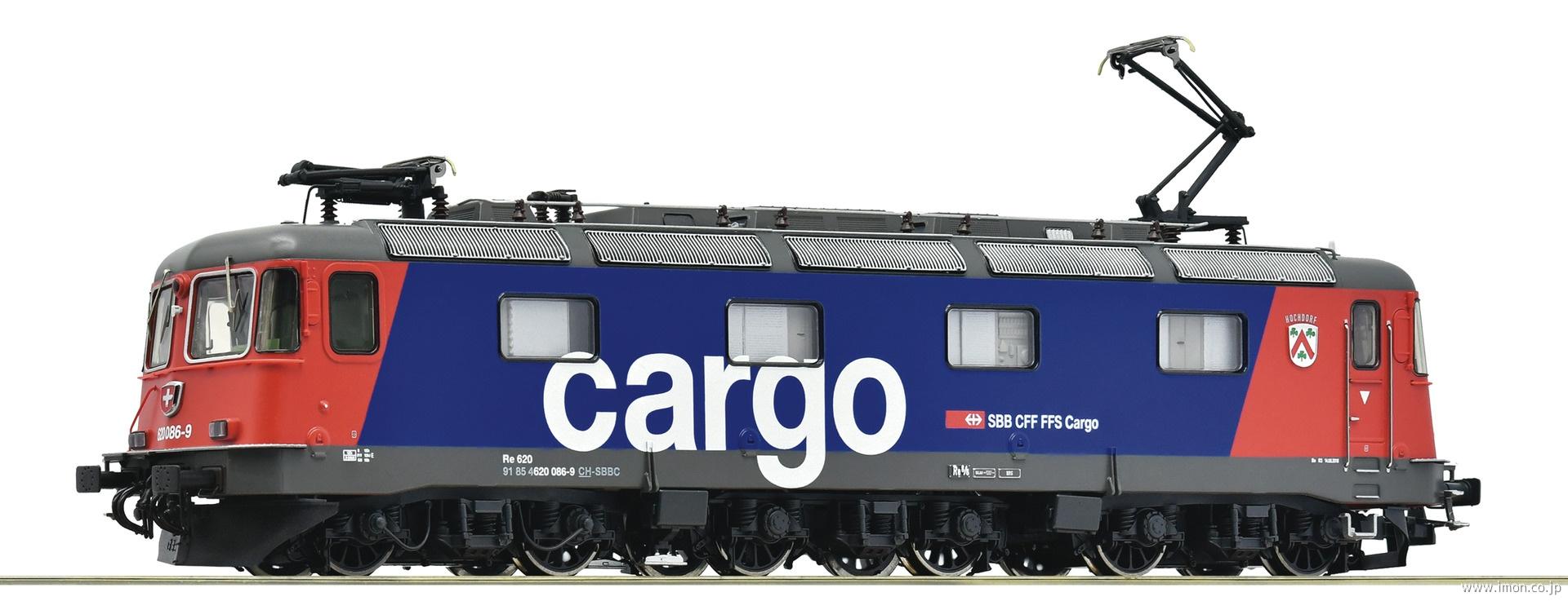 ７５０００３３ＳＢＢ　Ｃａｌｇｏ　Ｒｅ６２０　０８６－９　ＥｐⅥ