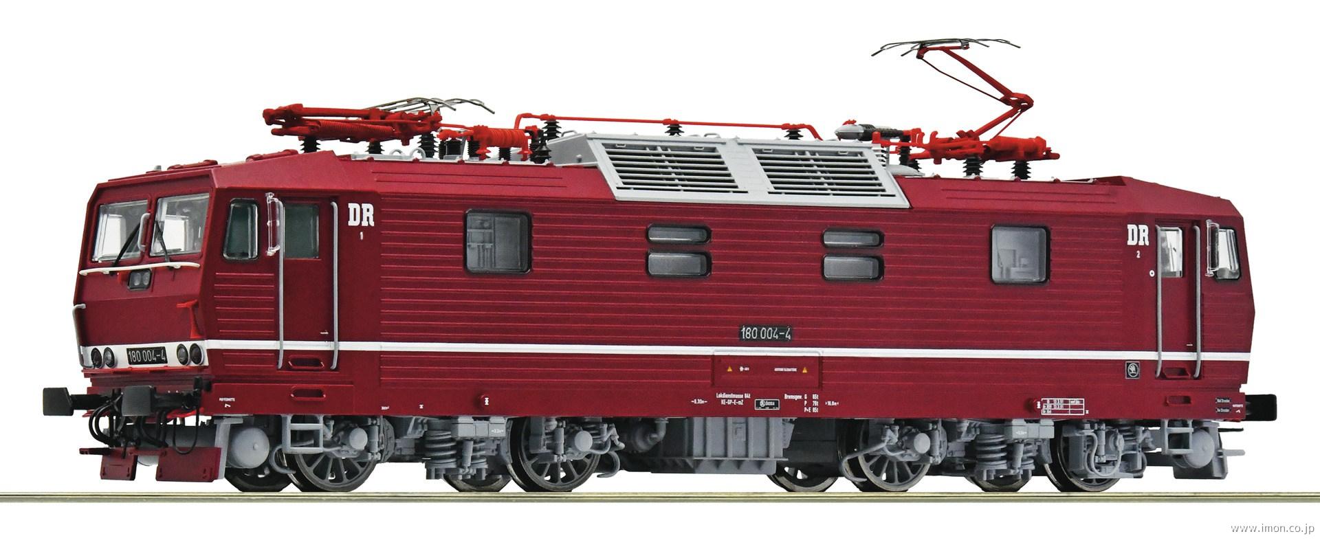 ７５０００５２　ＤＲ　１８０　００４－４　　ＥｐⅣ