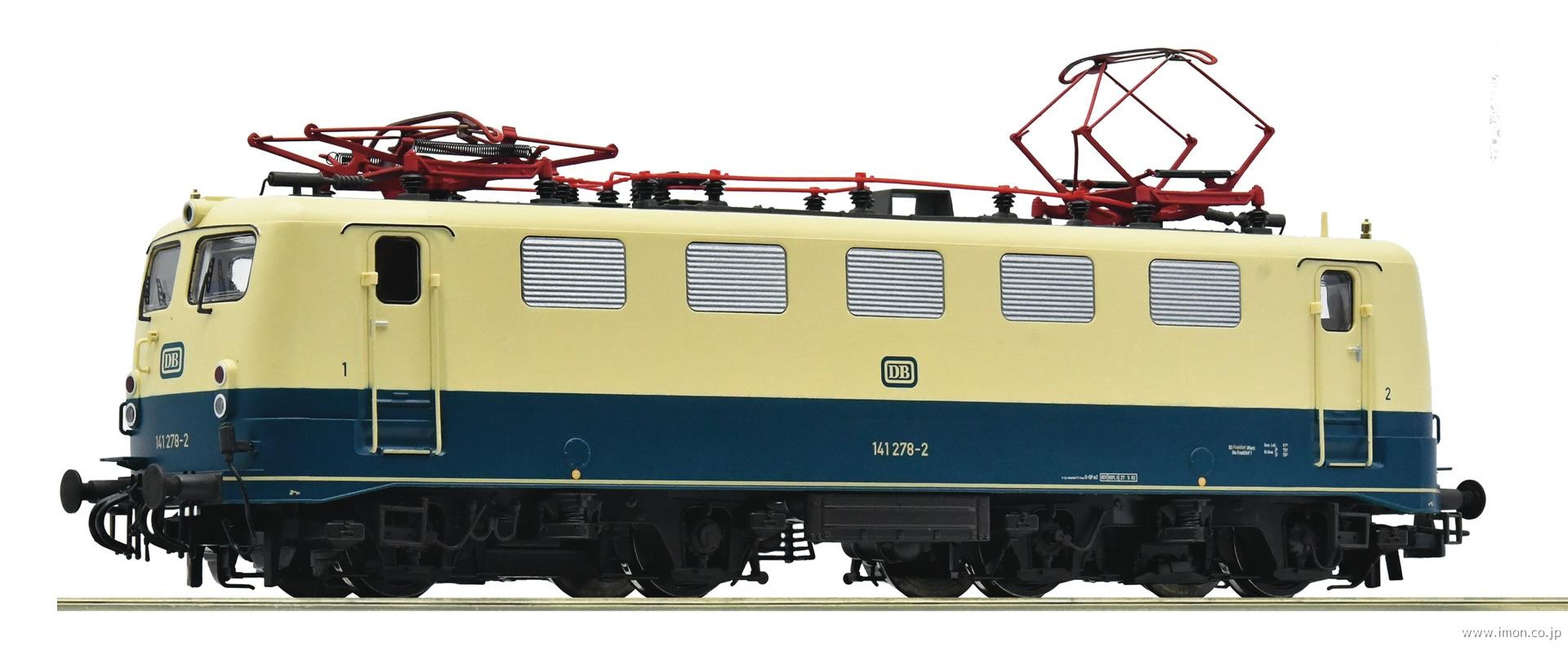 ７５０００５６　ＤＢ　１４１　２７８ー２　Ｅｐ．Ⅳ