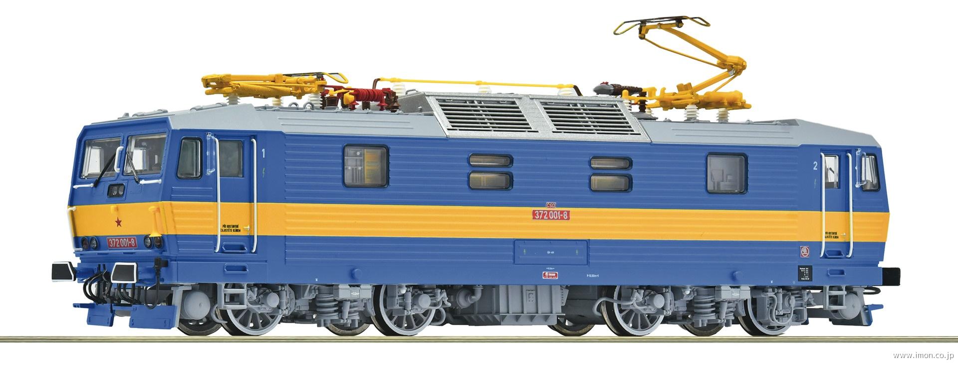 ７５０００６１ＣＳＤ　３７２　００１－８　ＥｐⅣ