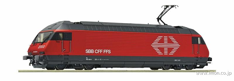 ７５００１３１　ＳＢＢ　４６０　０２８－４　ＥｐⅤ