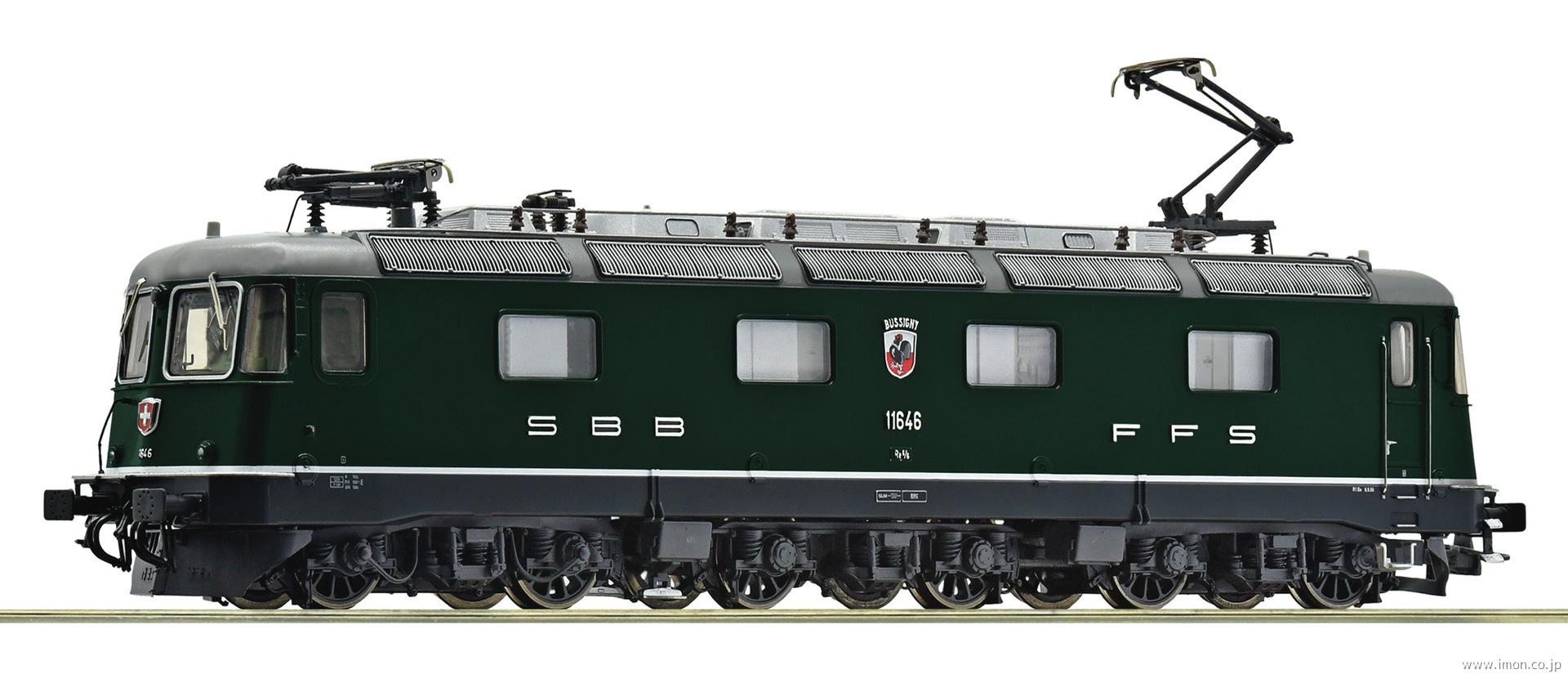 ＳＢＢ　Ｃａｒｇｏ　Ｒｅ６／６　１１６４６　ＥｐⅤ～Ⅵ