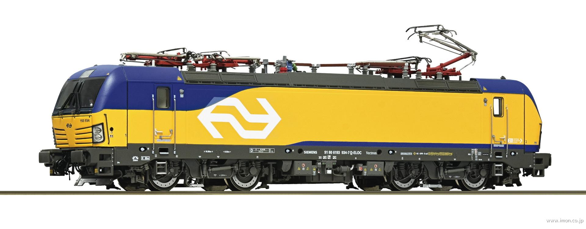 ７５００１９２ＮＳ　１９３　９３４－７　ＥｐⅥ