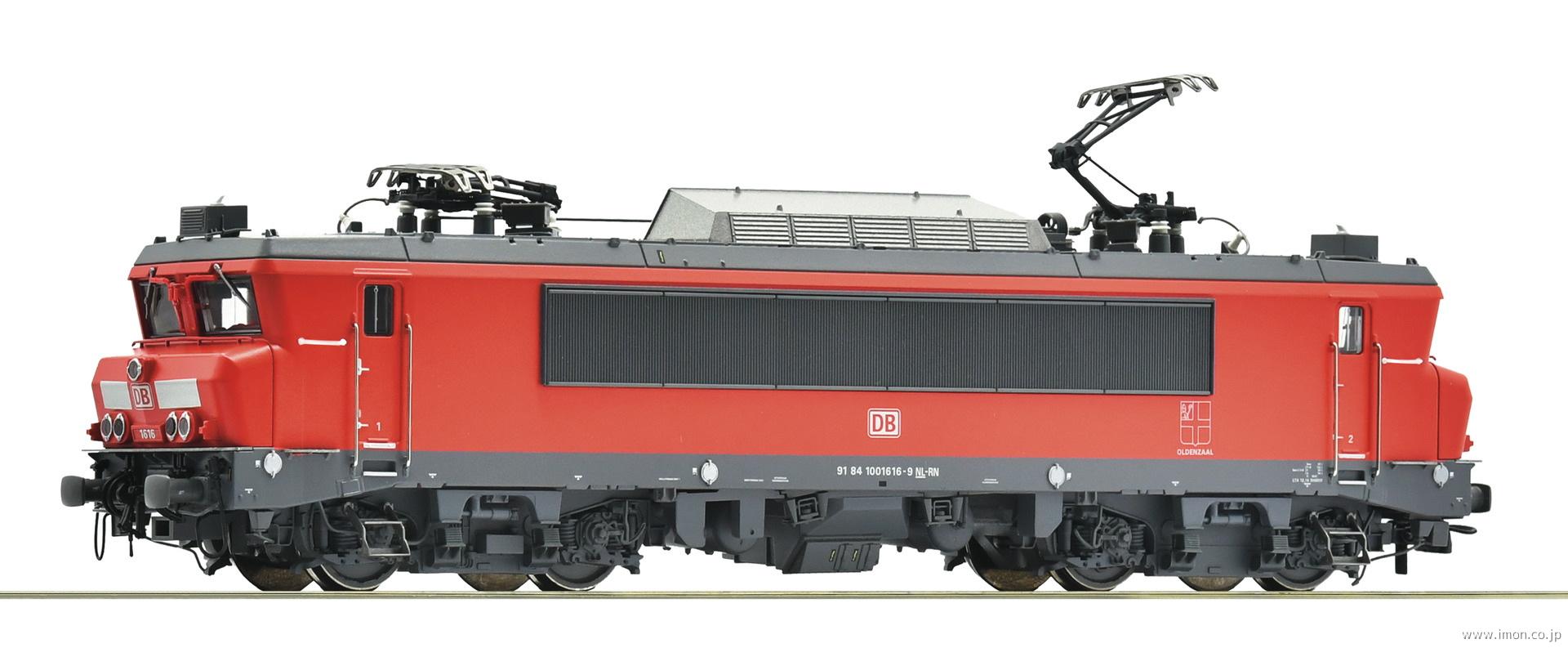 ７５００１９７ＤＢ　Ｃａｒｇｏ　Ｎｅｄｅｒｌａｎｄ　１６１５　ＥｐⅥ
