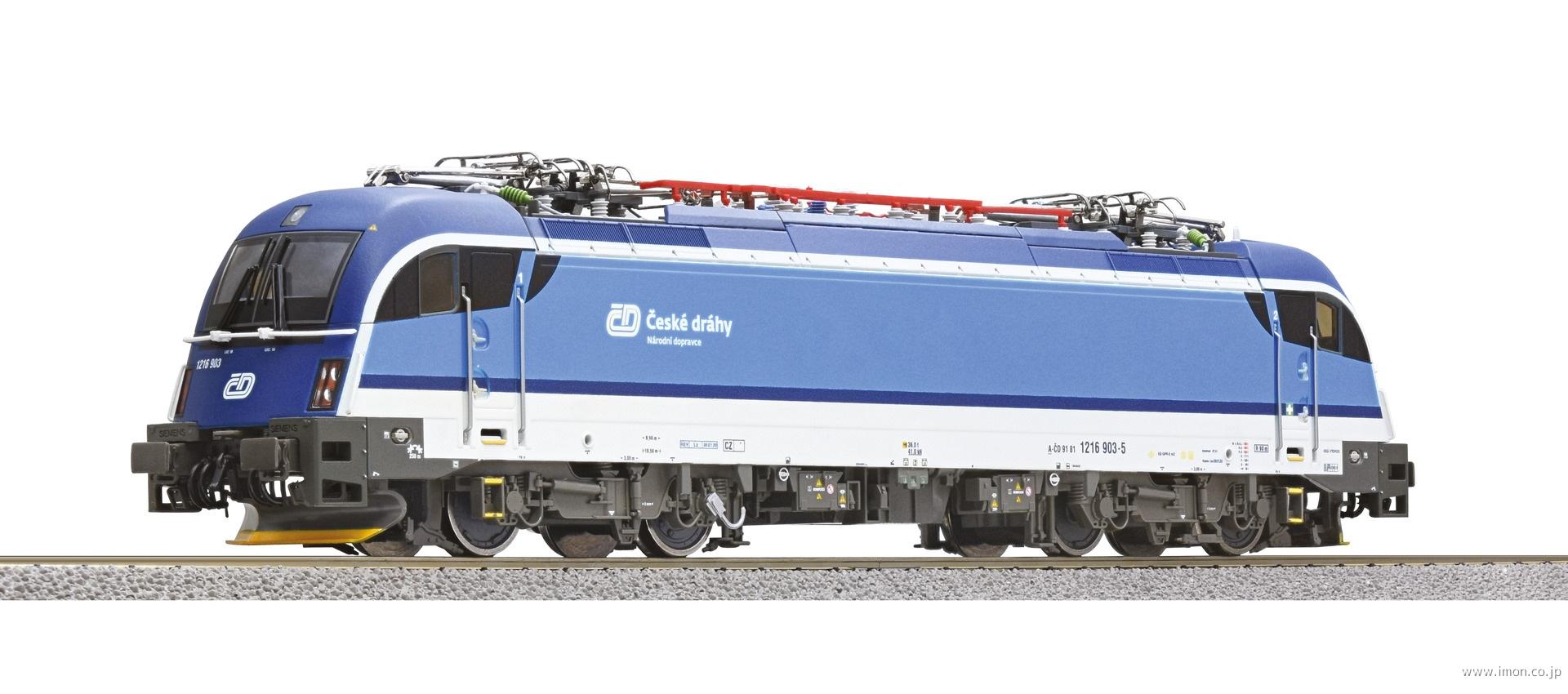７５１００１２　ＣＤ　１２１６　９０３－５　ＤＣＣ　　ＥｐⅥ