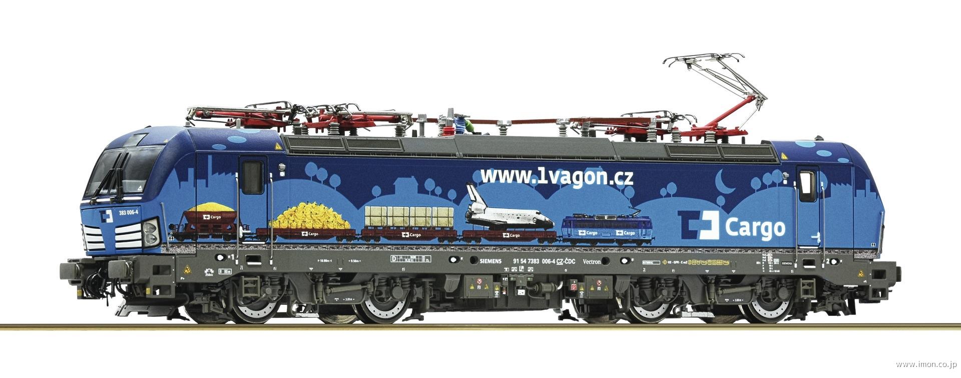 ７５１００４１ＣＤ　Ｃａｒｇｏ