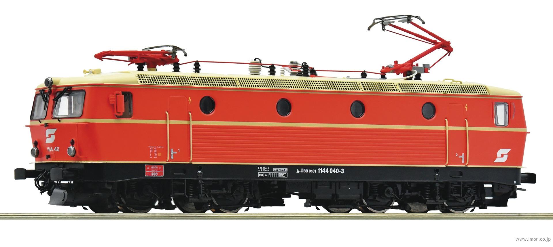 ７５１００４４　ＯＢＢ　１１４４．４０　ＤＣＣ　　ＥｐⅥ