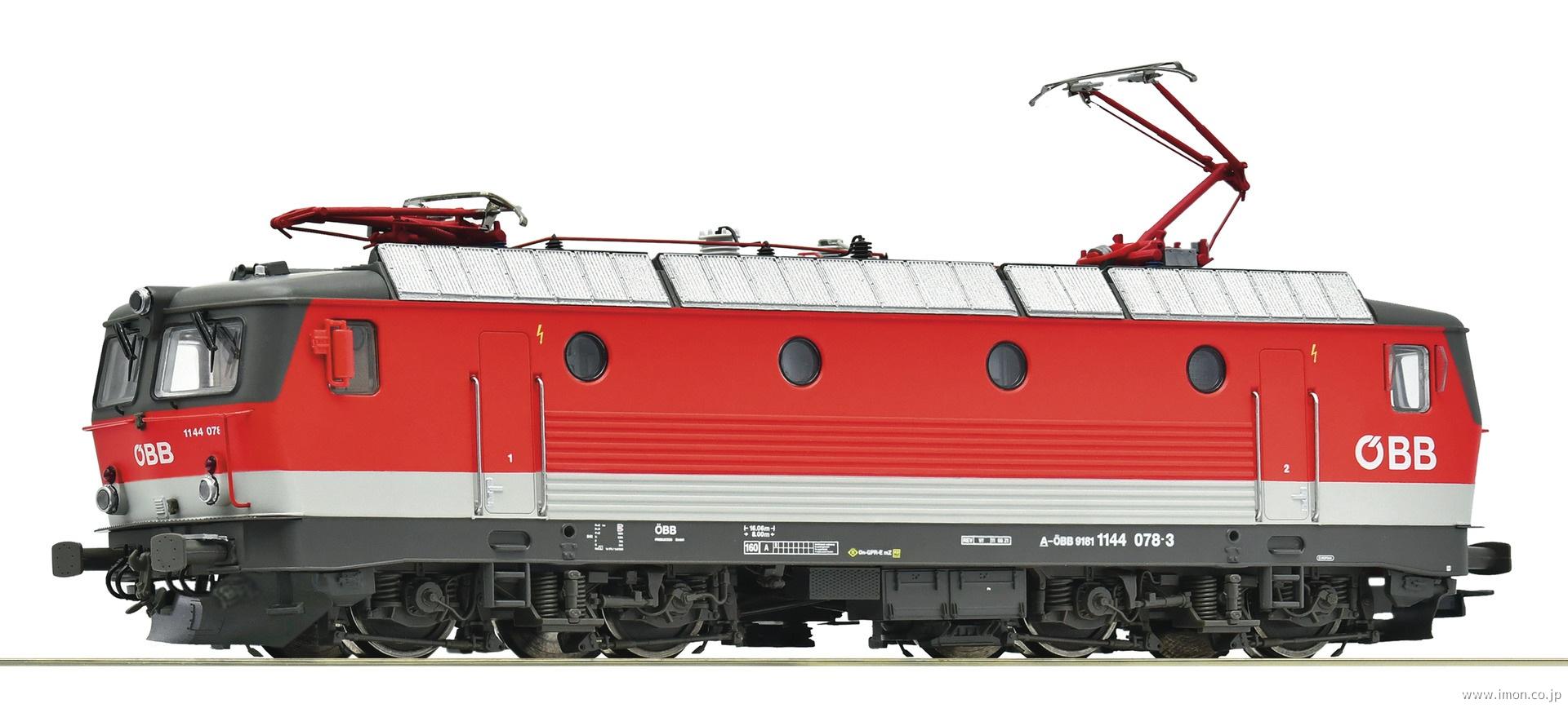 ７５１００６０　ＯＢＢ　１１４４　０７８－３　ＥｐⅥ　ＤＣＣ／サウンド