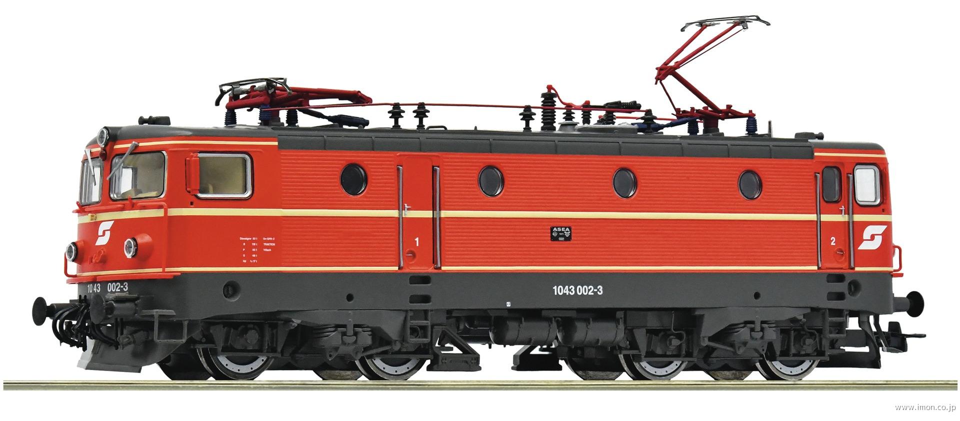 7510078DB 144 029-6 EpⅣ DCC/サウンド 7510078DB 144 029-6 EpⅣ DCC/サウンド