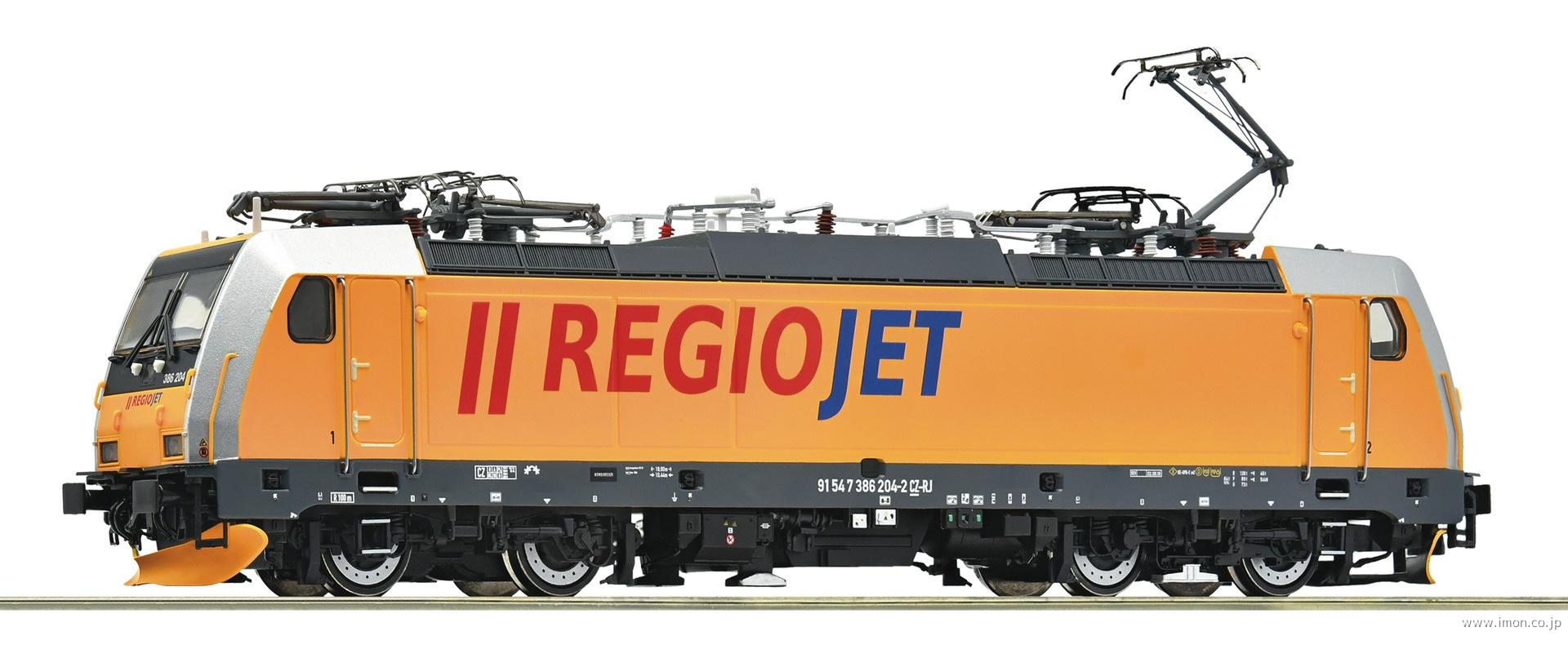 ７５１０１０２Ｒｅｇｉｏｊｅｔ　３８６　２０４－２　ＥｐⅥ　ＤＣＣ