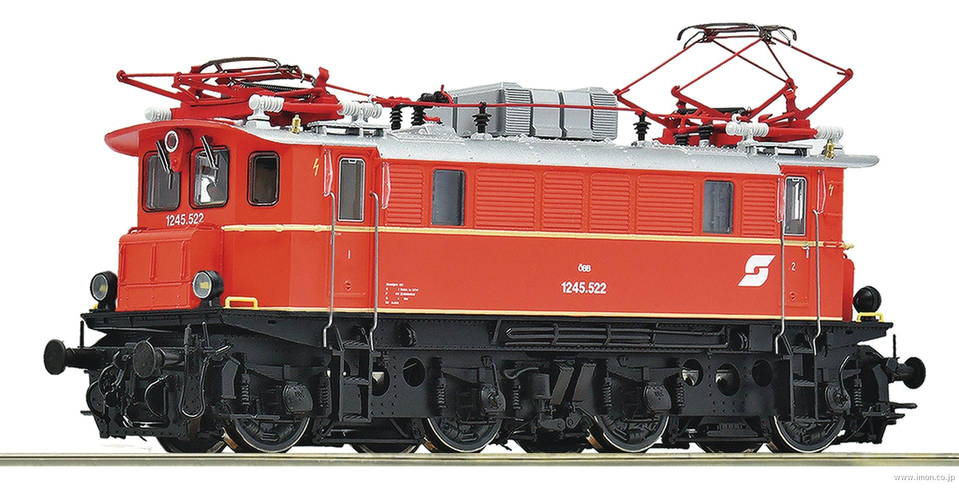 ７５１０１２１ＯＢＢ　１２４５．５２２　ＥｐⅣ～Ⅴ　ＤＣＣ／サウンド