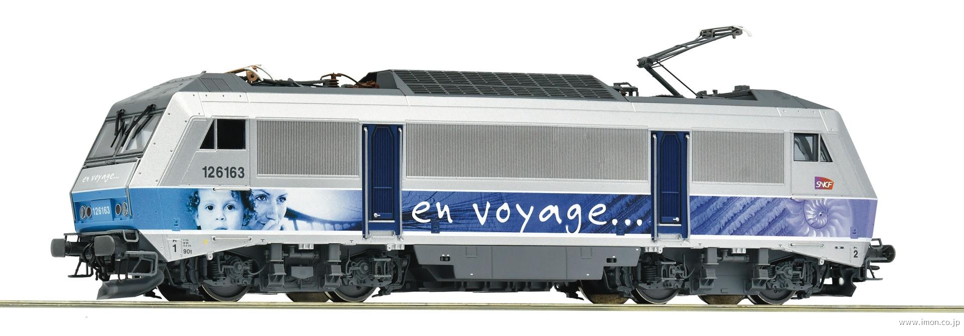 ７５１０１４３ＳＮＣＦ　１２６１６３　ＥｐⅤ～Ⅵ　ＤＣＣ／サウンド