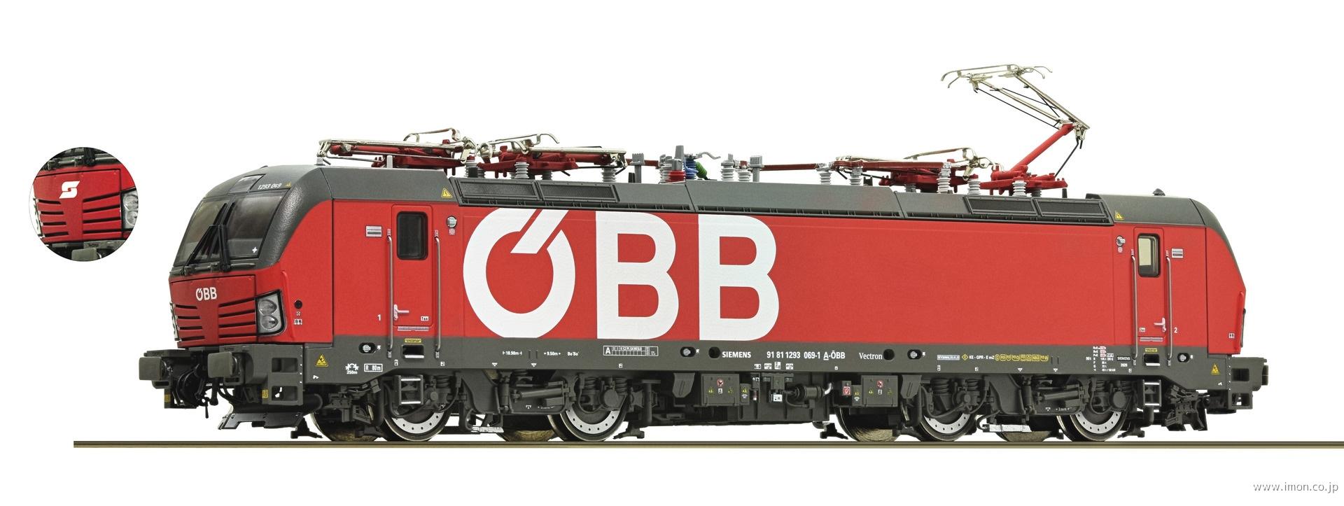７５１０１５４ＯＢＢ　１２９３　０６９－１　電機　ＥｐⅥ