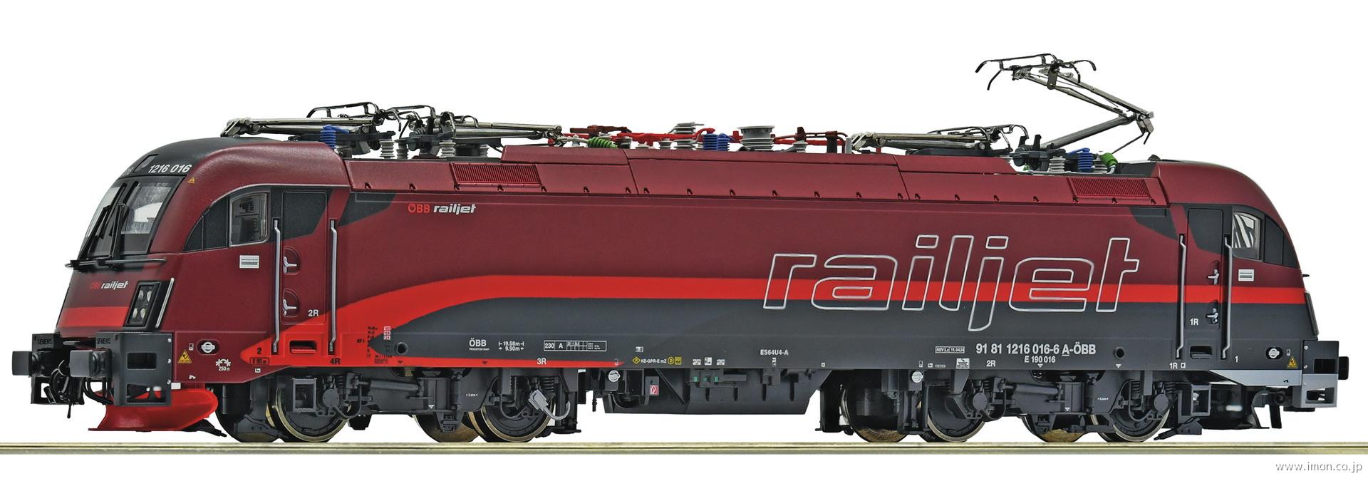 ７５１０１８２ＯＢＢ　１２１６　”Ｒａｉｌｊｅｔ”ＥｐⅥ　ＤＣＣ
