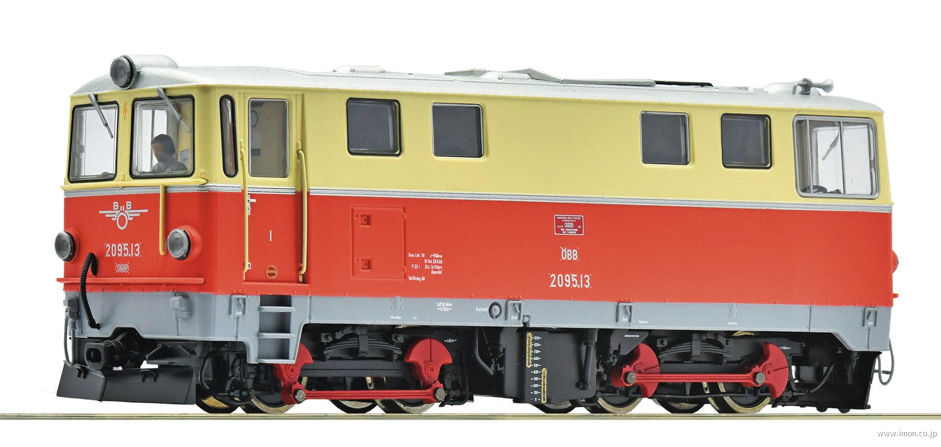 ７５５０００７ＯＢＢ　２０９５．１３　ＥｐⅢＤＣＣ／サウンド【ＨＯｅ】