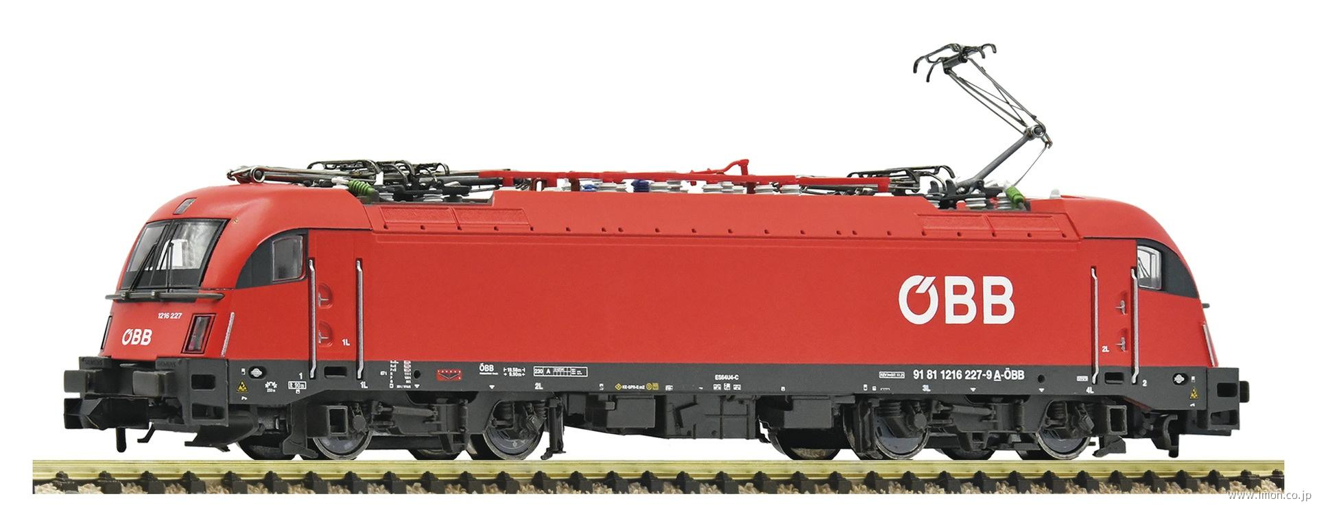 ７５７００２９ＯＢＢ１２１６　２２７－９　ＥｐⅥ　ＤＣＣ