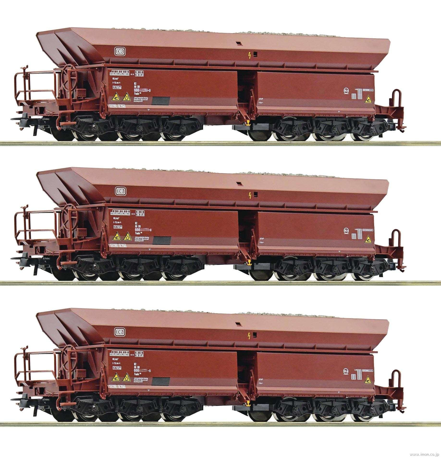７７０３１ＤＢ　三軸ボギーホッパ車　３両　ＥｐⅣ