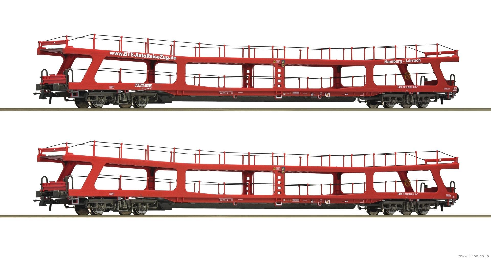 ７７０４７ＢＴＥ　車運車　２両　形式ＤＤｍ　ＥｐⅥ