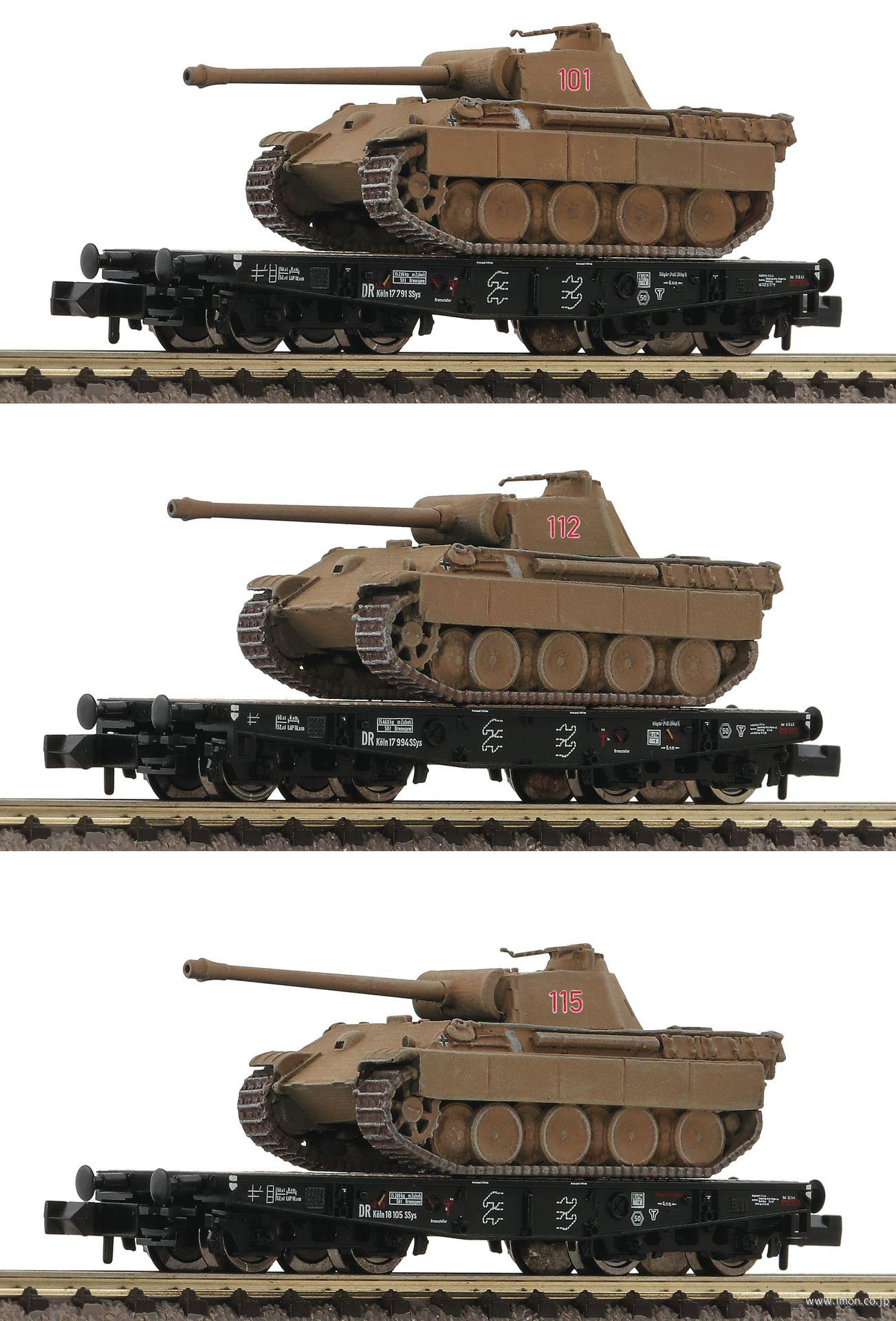 ８４５６０６ⅡＤＲＧ戦車積フラットカ