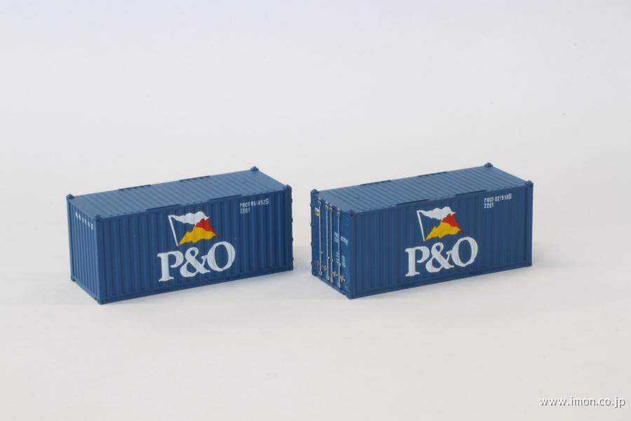 Ｐ＆Ｏ　２０ｆｔ海上コンテナ　２個入