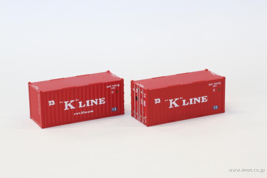 Ｋ－Ｌｉｎｅ　２０ｆｔ海上コンテナ