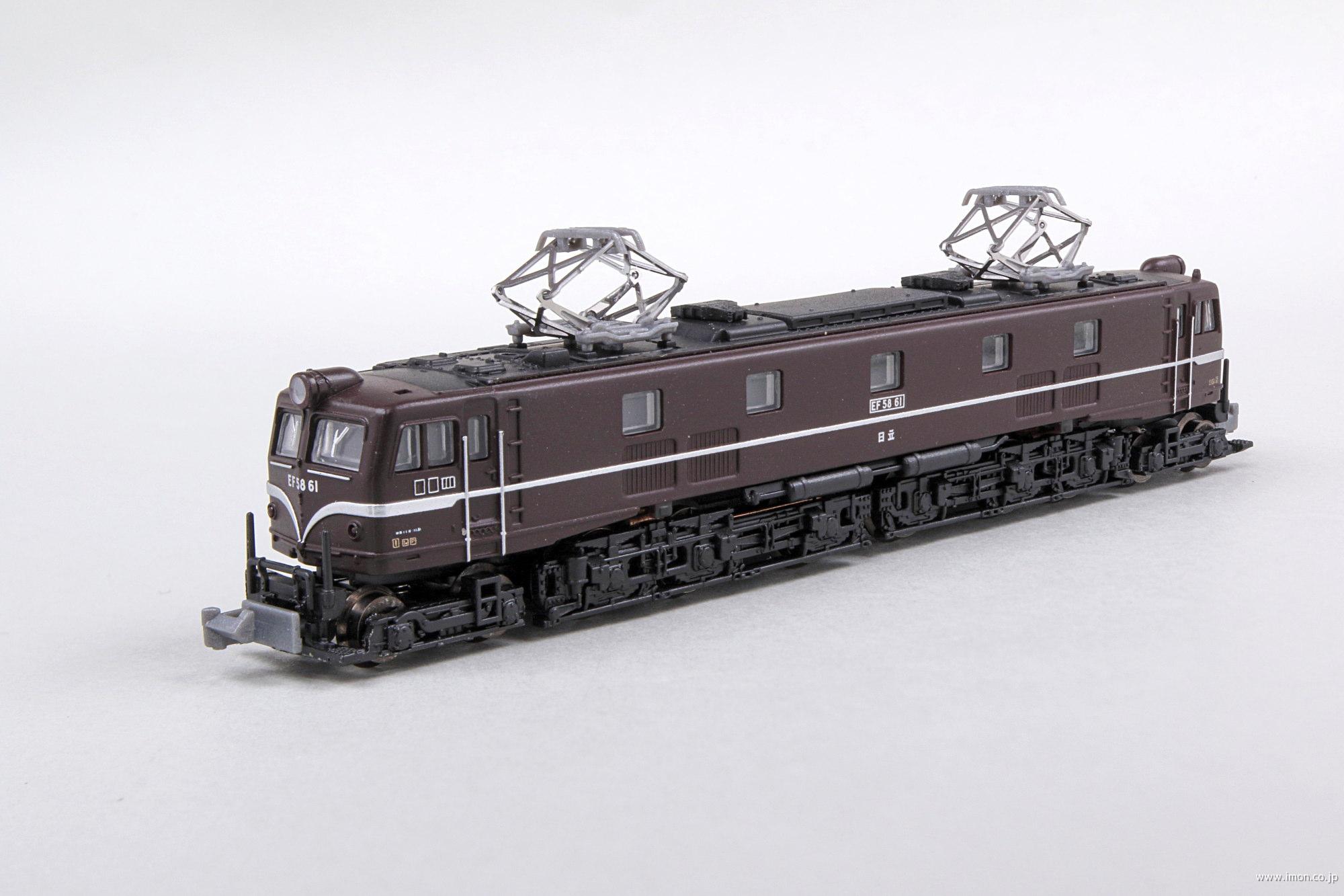 ＥＦ５８ ６１号機 お召し仕様 | 鉄道模型店 Models IMON