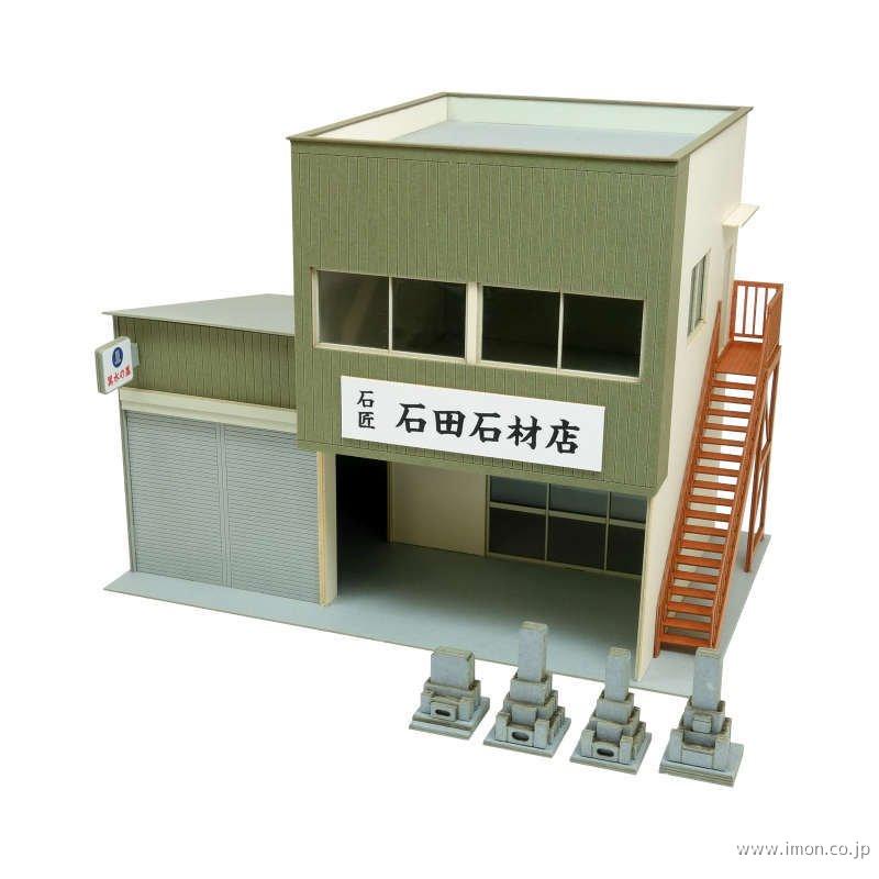 ＭＫ０５－５９　街角のお店１４