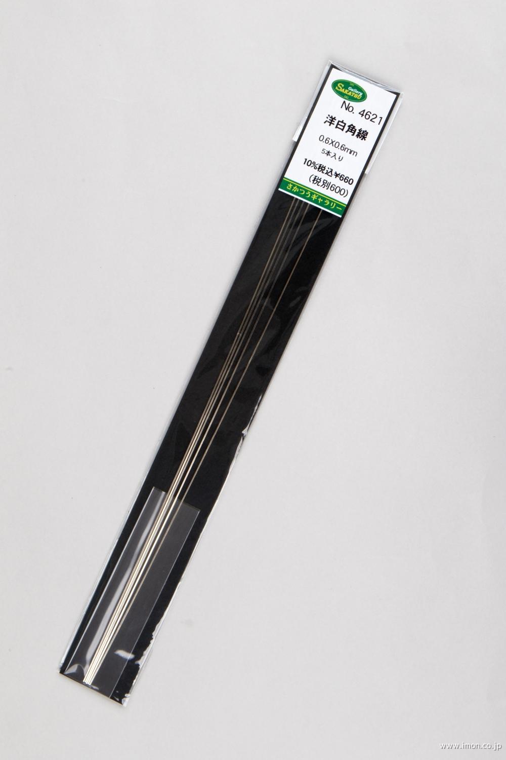洋白角線　　０．６ｍｍ　５本