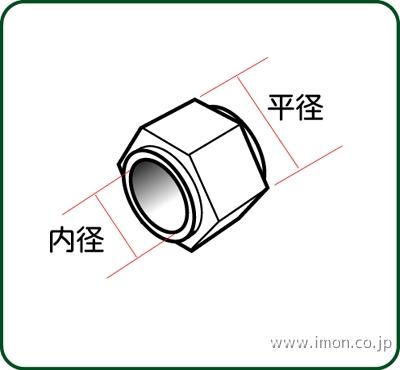 ４４５１　六角管継手シングル１．８