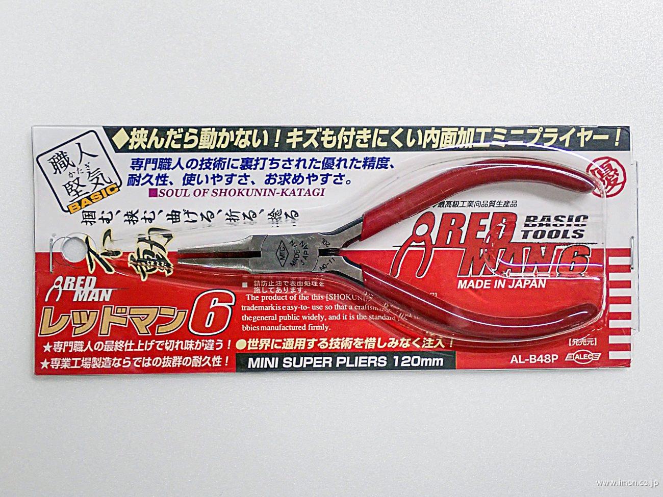 ＡＬＢ４８Ｐ　ミニプライヤー