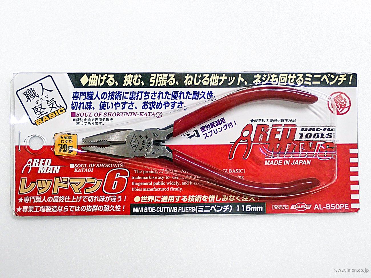 ＡＬＢ５０ＰＥ　ミニペンチ