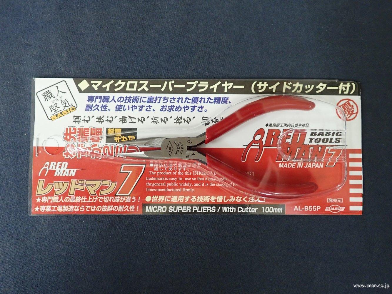 ＡＬＢ５５Ｐ　ミニプライヤー（サイドカッター付）