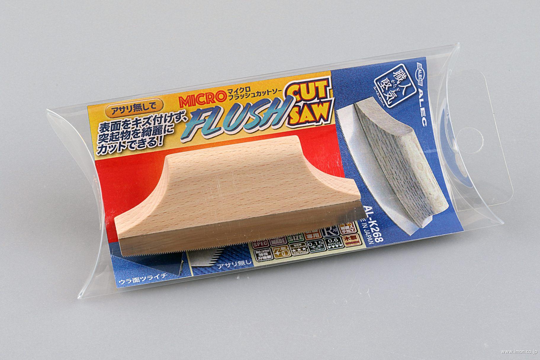 ＡＬＫ２６８　フラッシュカットソー